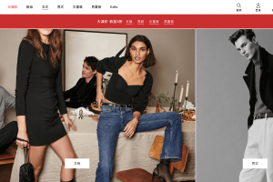 西班牙快时尚品牌芒果重新审视中国市场战略:停止扩张实体店网络，专注于发展数字渠道