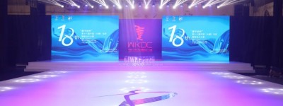 官方决赛公告丨“康平纳杯”第十八届中国（大朗）毛织服装设计大赛总决赛圆满落幕