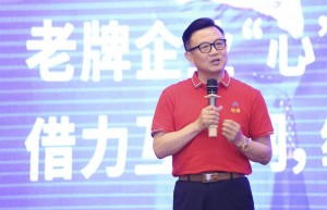 东莞一企业获评“中国电子商务十大牛商”称号
