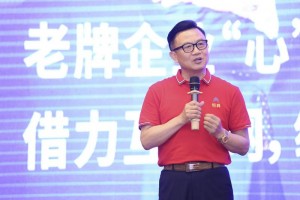东莞一企业获评“中国电子商务十大牛商”称号