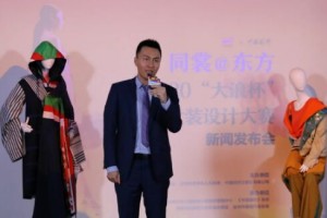56万余人在线观看，2020“大浪杯”中国女装设计大赛“云”上开启同裳@东方