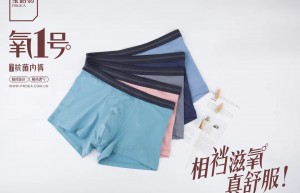 “自然、舒适、健康”， 知名内裤品牌宝路易参展CKIW深圳针博会！