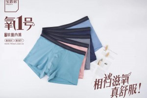 “自然、舒适、健康”， 知名内裤品牌宝路易参展CKIW深圳针博会！