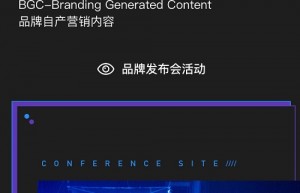 天猫超级发布会×LEE，揭开2020品牌“发布”全新攻略
