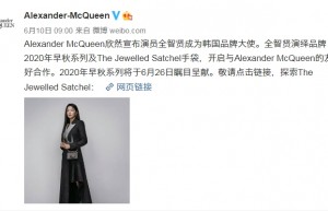 全智贤携手Alexander McQueen 成为其首位韩国形象代言人