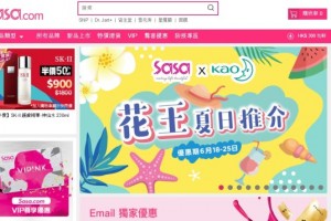 香港美妆零售集团莎莎扭盈为亏，去年营业额下跌29.9%
