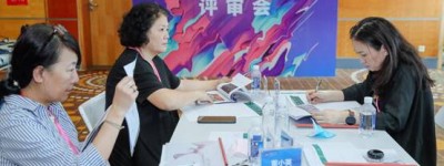 “中”|2020’魅力东方·中国国际居家衣饰原创设计大赛总决赛圆满落幕