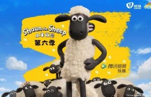 CLE中国授权展展商推荐，优扬传媒小羊肖恩动画IP授权合作升级