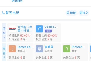 定了！大陆第四家Costco将进驻杭州