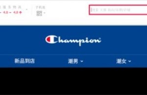 母公司靠卖口罩赚7.5亿美元，但Champion在中国没这么风光