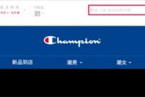 母公司靠卖口罩赚7.5亿美元，但Champion在中国没这么风光