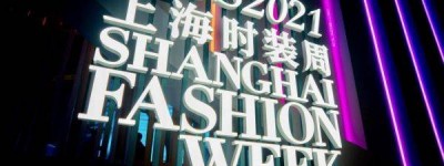 ORANGE CUBE再登上海时装周，联合MINNANHUI演绎百变女性魅力