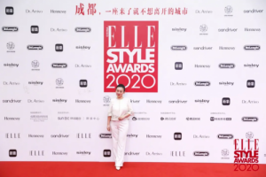2020成都国际时尚周|携手独家盛事合作伙伴ELLE风尚大典共同启幕