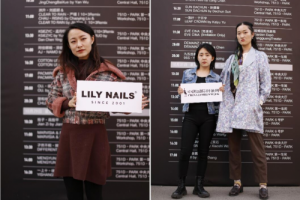 LILY NAILS携手中国国际时装周：简约知性，融入年轻时尚