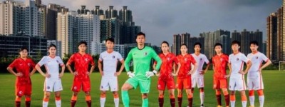 耐克携手香港足总 推出中国香港队全新主客场球衣