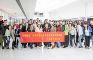 北京路开展第二期着装顾问职业技能培训 助力服装品牌服务升级