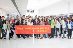 北京路开展第二期着装顾问职业技能培训 助力服装品牌服务升级