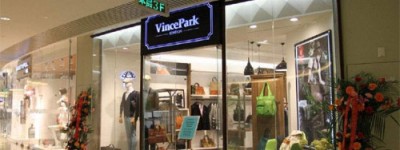 美国服饰零售商Vince财报公布 减租优惠收益420万美元