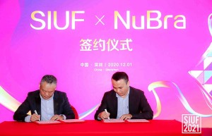 Nubra如邀参加并签约成为2021年SIUF的参展商！