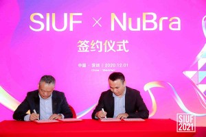 Nubra如邀参加并签约成为2021年SIUF的参展商！