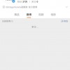 在关闭所有西方社交媒体账户一个多月之后，贝内塔开始退出中国社交媒体