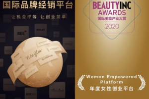 国际品牌分销平台ABM荣获WWD“年度女性创业平台”