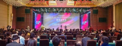 2021中国（河南）国际大学生时装周暨青年时尚创意文化周新闻发布会举行