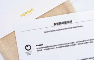 Perino Beri奴隶和中国纺织奢侈品市场的共同发展