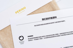 Perino Beri奴隶和中国纺织奢侈品市场的共同发展