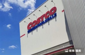 Costco将落子宁波 体量与上海首店十分