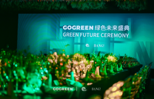 GOGREEN可持续绿色未来典礼跨界交流在上海举行
