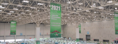 精密锁定“双通道”新商机2021 Keqiao Spring纺纱协会完美