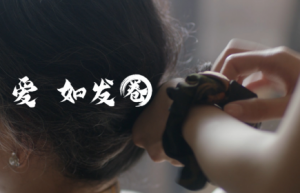 杭州韦小宝丝绸母亲节发布“发圈”宣传片，圈粉无数