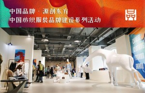 2021中国品牌日｜联合一切可以创新的力量，让“融和”更受欢迎