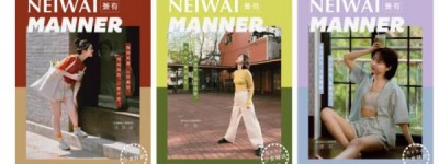 内衣品牌NEIWAI与咖啡品牌MANNER合作 引热议