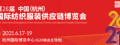 第26届杭州纺织服装供应链博览会，时尚大秀、电商直播、大咖讲师都来了！