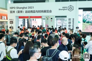 ISPO Shanghai 2021火热开燥 | 夏季的正确打开方式