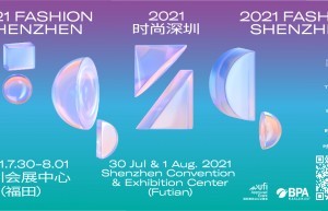 2021时尚深圳展最新定档 7月底共赴盛会